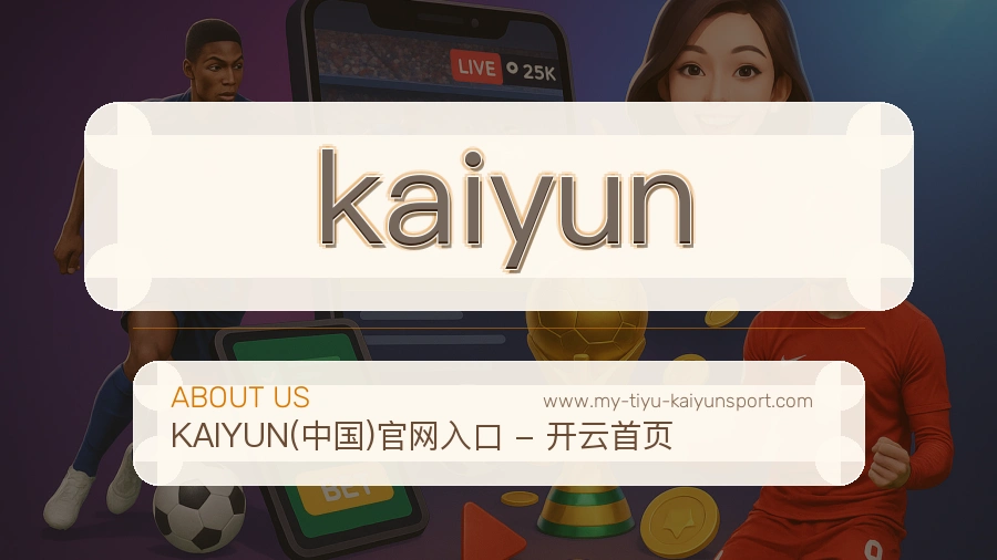 kaiyun