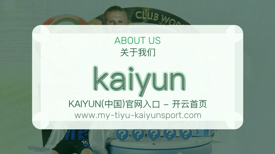 kaiyun